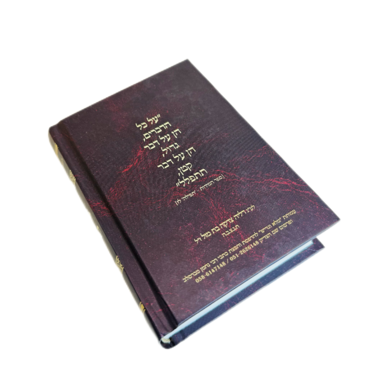 Custom Printed  Mini Bible Hardcover Hot Stamping Foil Stamping Finishing bible printing