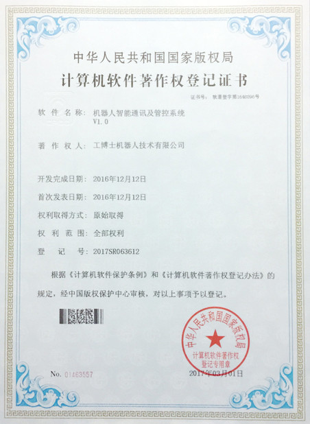Xiangjing (Shanghai) M&E Technology Co., Ltd Сертификации