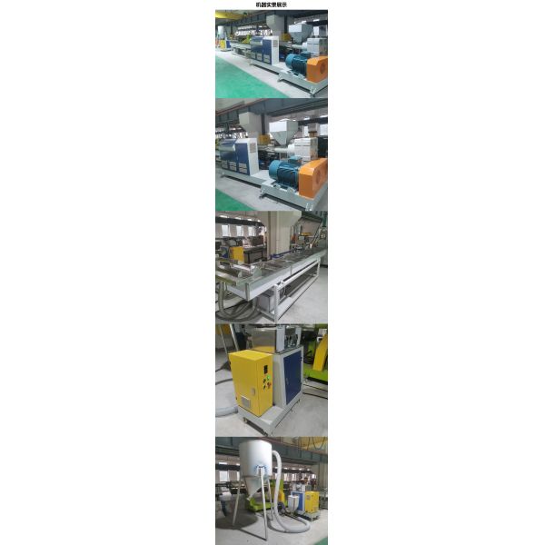 PP ABS PA PVC PC EVA Pet PMMA Máquina de pelletización para el reciclaje de plástico