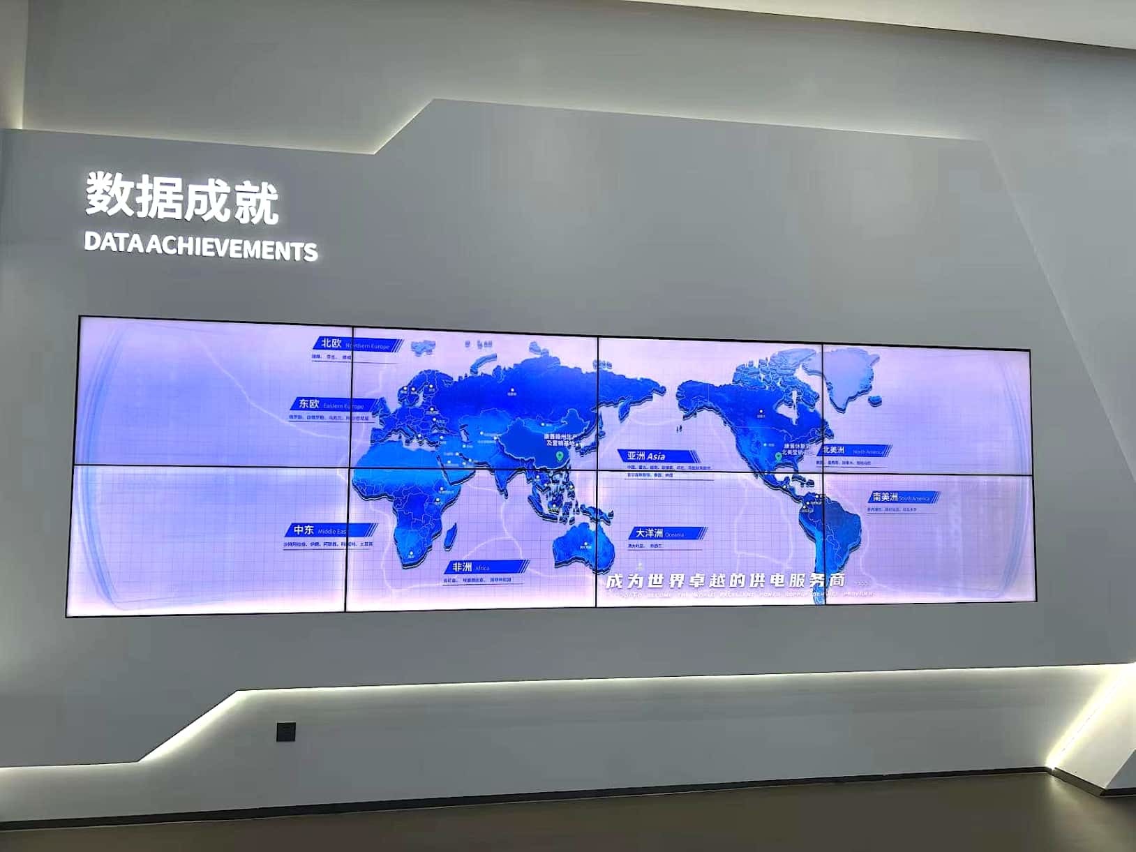 East Union Energy (Shenzhen) Technology Co., Ltd.