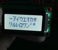 Display LCD monocromático de 8X2 FSTN/carácter positivo con luz negra LED blanca