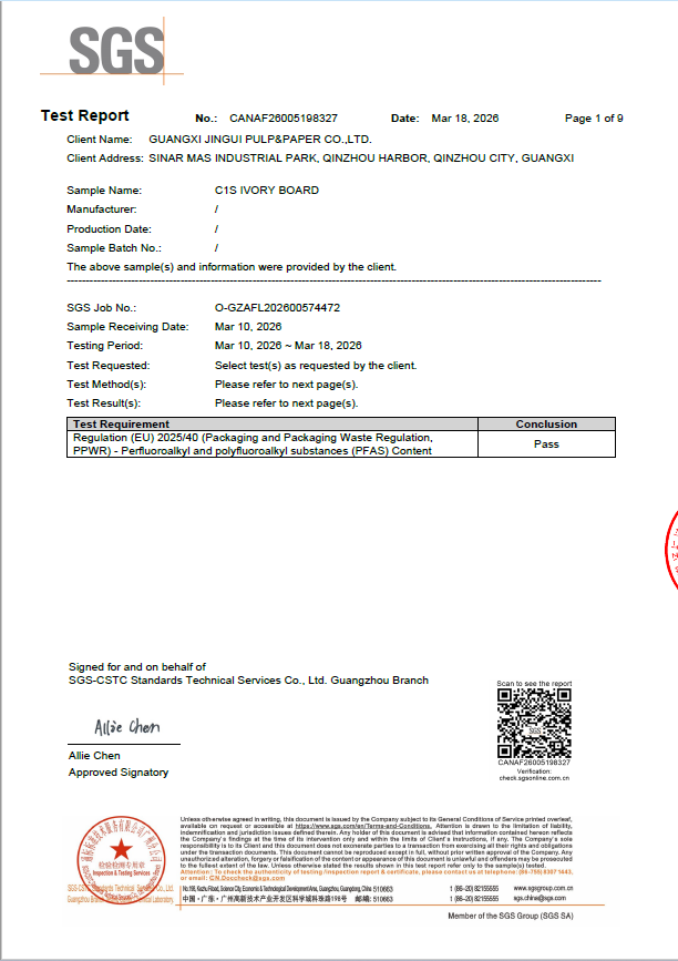 Dongguan JKY Packaging Co., Ltd. Certifications