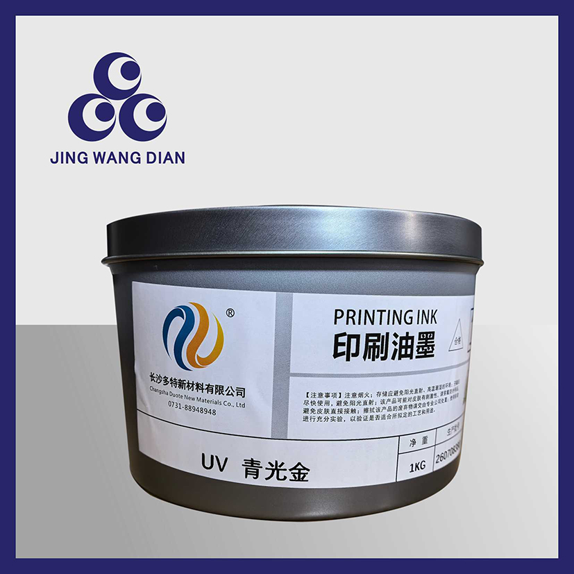 Rich Gold Offset Printing Ink Metallic Printing Ink Customizable Color