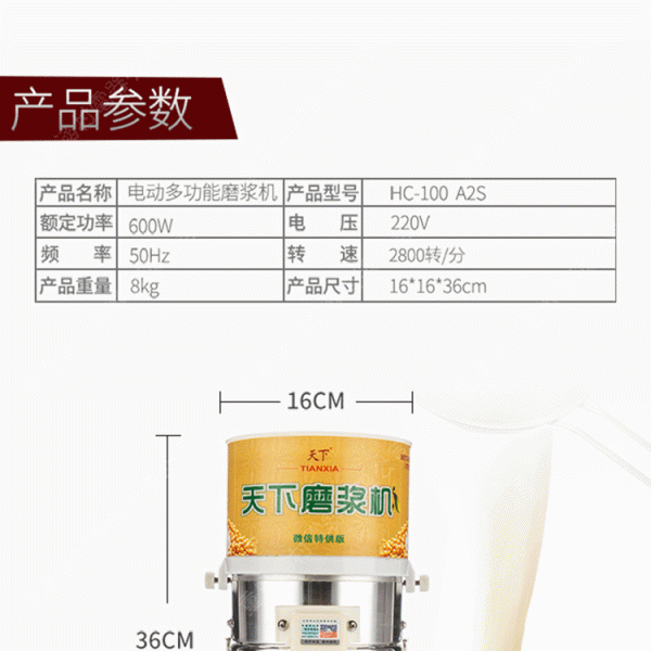 Multifunction electric grinder household millstone Soymilk rice milk paste sauce sesame peanut butter mill  GK-HC-100