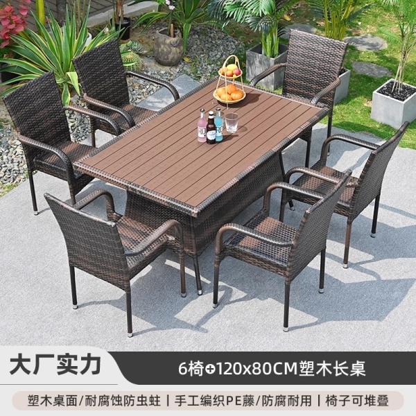 Ensemble de meubles d'extérieur en rotin, imperméable, résistant aux UV, avec table et chaises en osier pour jardin, terrasse, cour et locations de vacances