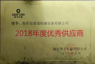 QINGDAO WISH AUTO PARTS CO.,LTD.