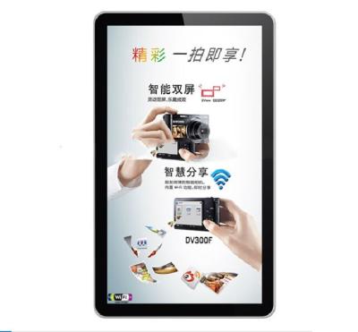 50“ LCD Digital Signage player, Interactive Media Display Signs for business orginizations