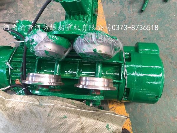 China crane8T BCD explosion proof electric hoist, hoist, wire rope electric Trigonella, dust explosion proof hoist