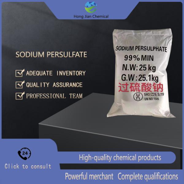 Custom Grade Sodium Persulfate (Na₂S₂O₈) as a Reliable Initiator with Strong Oxidizing Ability