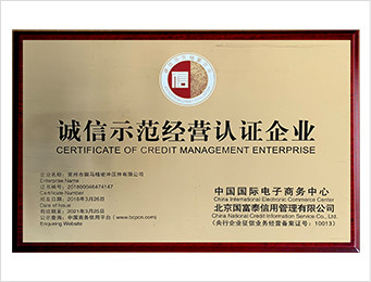 YUMA Precision Technology (Jiangsu) Co., Ltd. Сертификации