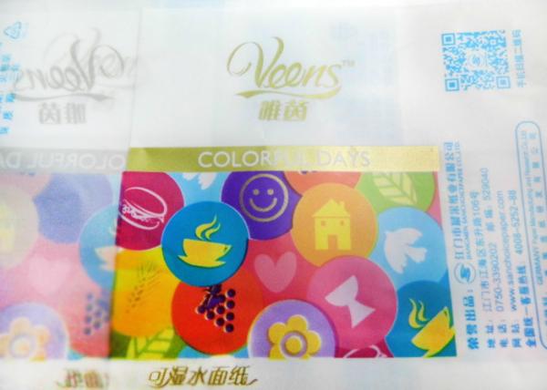 Automatic Frosted PE Plastic Packaging Roll Film ISO27000 Certification
