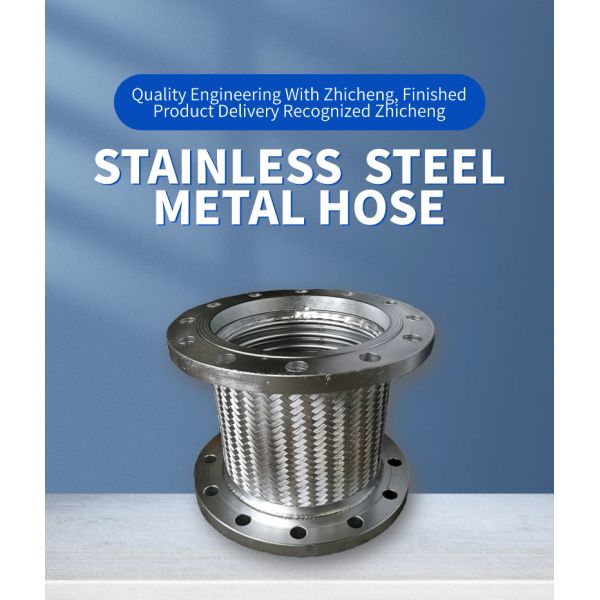 Высокотемпературный скованный садовый шланг из нержавеющей стали Флангированные производители Высокотемпературный газопроводный металлический гибкий шланг, гидравлическая система нержавеющая сталь компенсационный гибкий шланг,Химическая среда