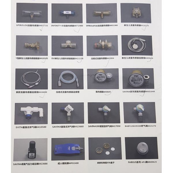 Nuevo M1174442-S1 Ge Flow Sensor Plastic For 9100C Anesthesia Machine