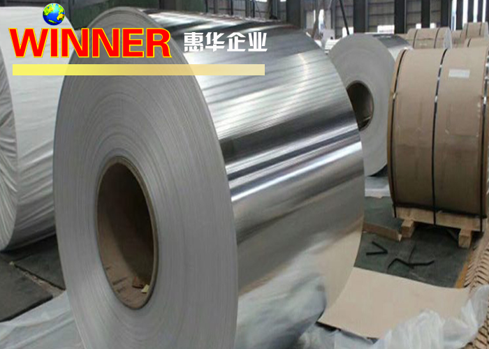 High Formability Aluminum Strip Roll For Battery Tab Corrosion Resistance