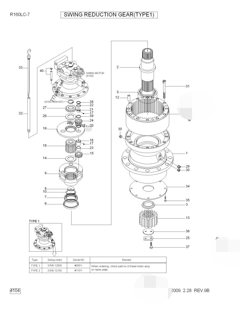 Customized Excavator Swing 1st Spider / XKAQ-00015 R210-7 Swing Gearbox 1st Carrier