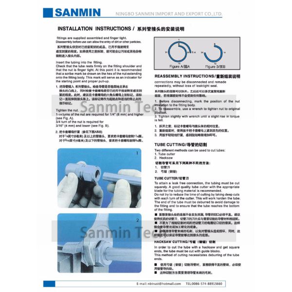Трубопровод приспосабливая высококачественное Саньмин штуцера трубки нержавеющей стали 316Л гайки н