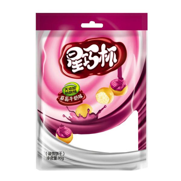 Mega clear plastic candy bags cupcake icing bags and nozzles resealable cellophane bags wholesale