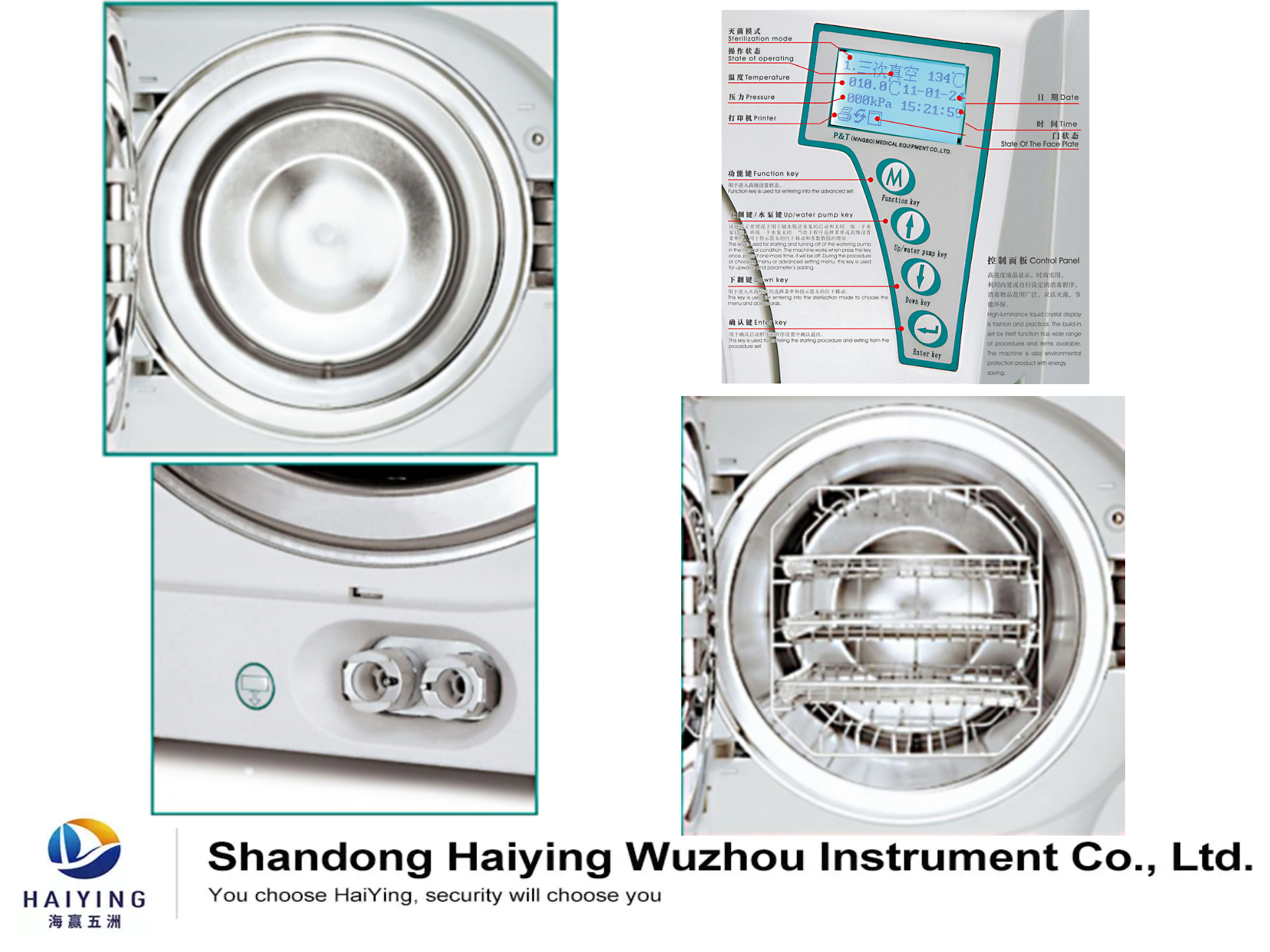 Water Cut Protection Desktop Autoclave Sterilizer 17000 ML