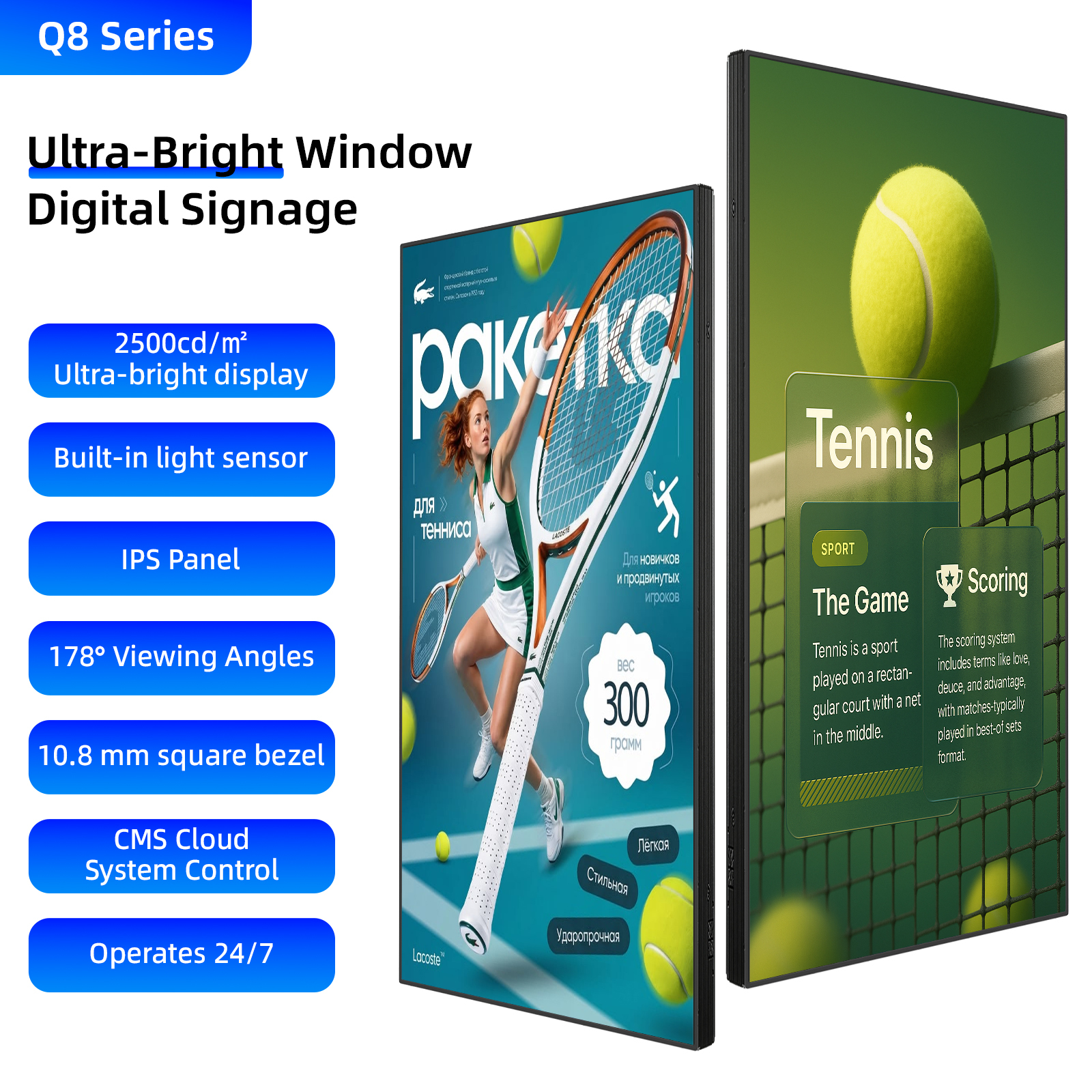 Shop Mall 2500 Nit Advertising Digital Signage Facing Window LCD Screen Display