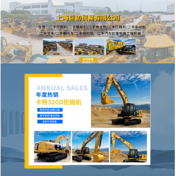 Excavatrice d'occasion, 90% neuve, CATERPILLAR 305.5e2, importée avec emballage d'origine