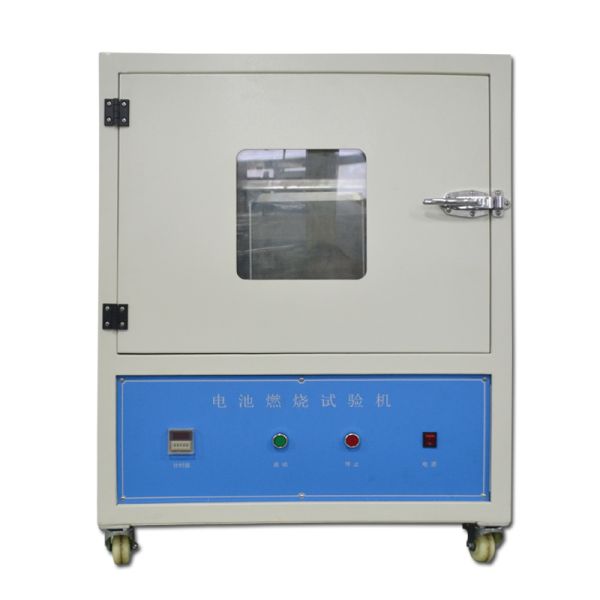 Battery Combustion Tester