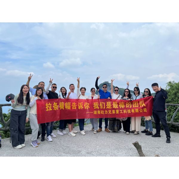 Hunan Concrete Power Brothers Heavy Industry & Technology Co., Limited