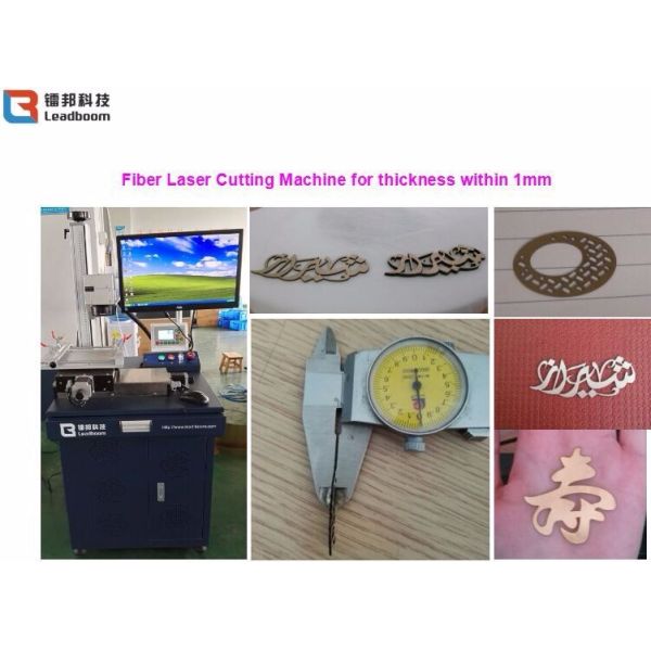 LB - FC Fiber Laser Cutting Machine For Silver / Stainless Steel Thin Metal Sheet