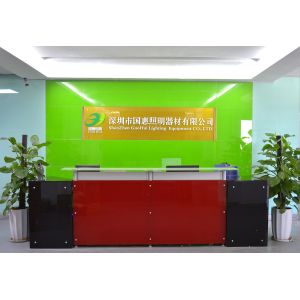 Shenzhen Guohui Lighting Equipment Co., Ltd.