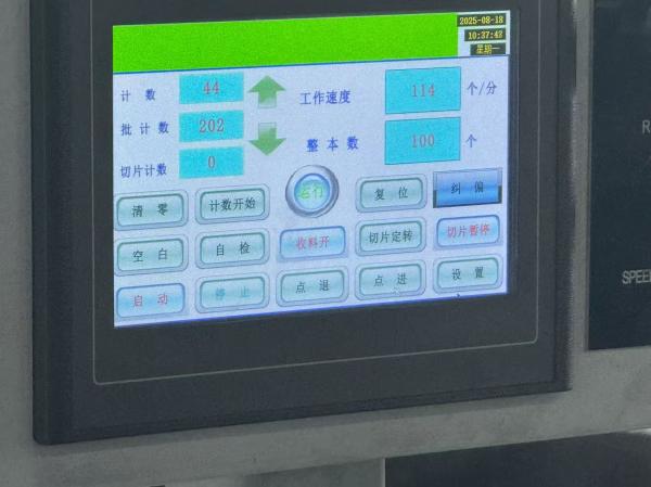 SR-High Speed Die Cutting Machine Automatic Adhesive Label Die Cutter  220v/380V