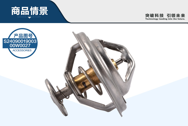 High Quality Aoling Model Thermostat Applicable to Quanchai 490 Wax Type New Condition for Truck Install