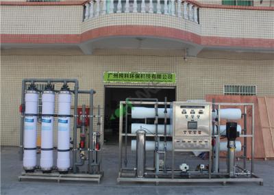 Abastecimento de água do Ultrafiltration sistema/5TPH da membrana do Ultrafiltration dos SS ou do FRP