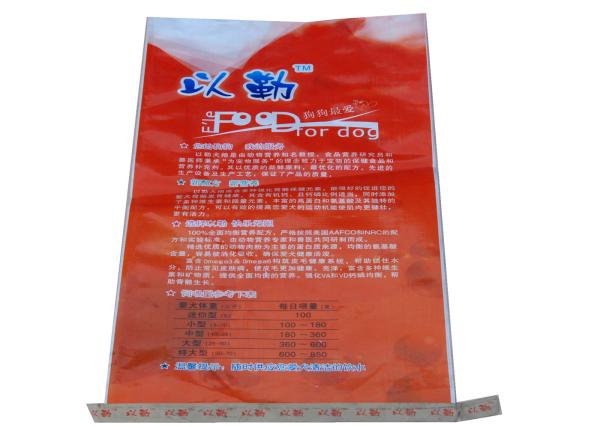 Printed Bopp Laminated PP Woven Bags ,  Polypropylene Fertilizer Packaging Bags