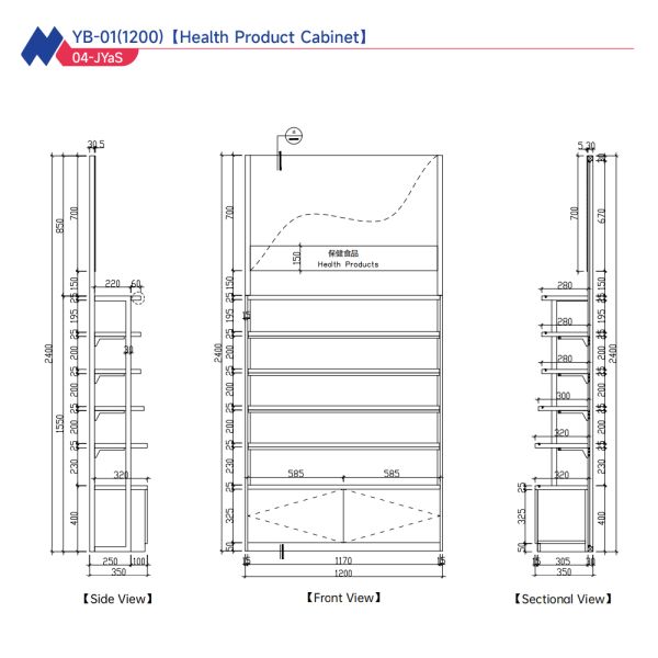 OEM Wooden Merchandise Displays Shelves For Pharmacy Shop Furniture