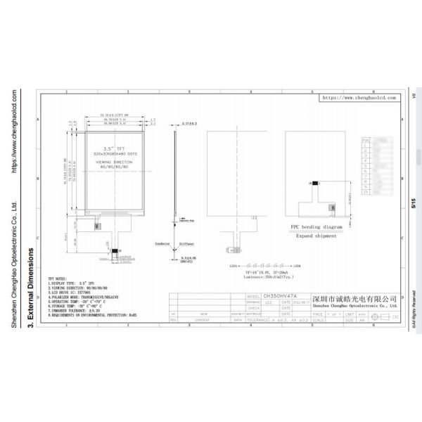 4-линейный 8-битный SPI LCD дисплейный модуль 3,5 дюйма HVGA Вертикальный экран широкой температуры