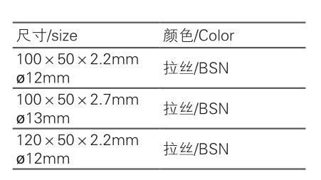 BSN Silent Stainless Steel Cabinet Door Hinges Flat Style Customized Size