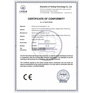 Wuhan Lanxu Technology Co., Ltd. Certifications