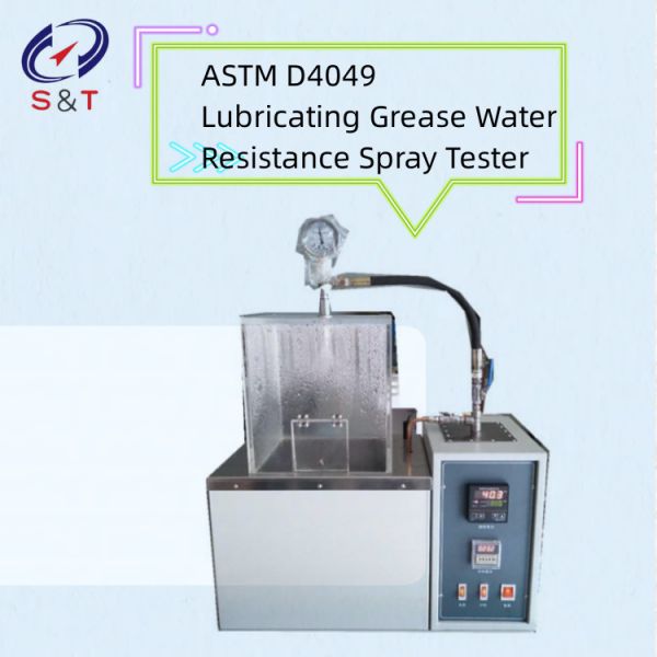 220В 50Гц смазочный жир, водостойкость распылителя ASTM D4049