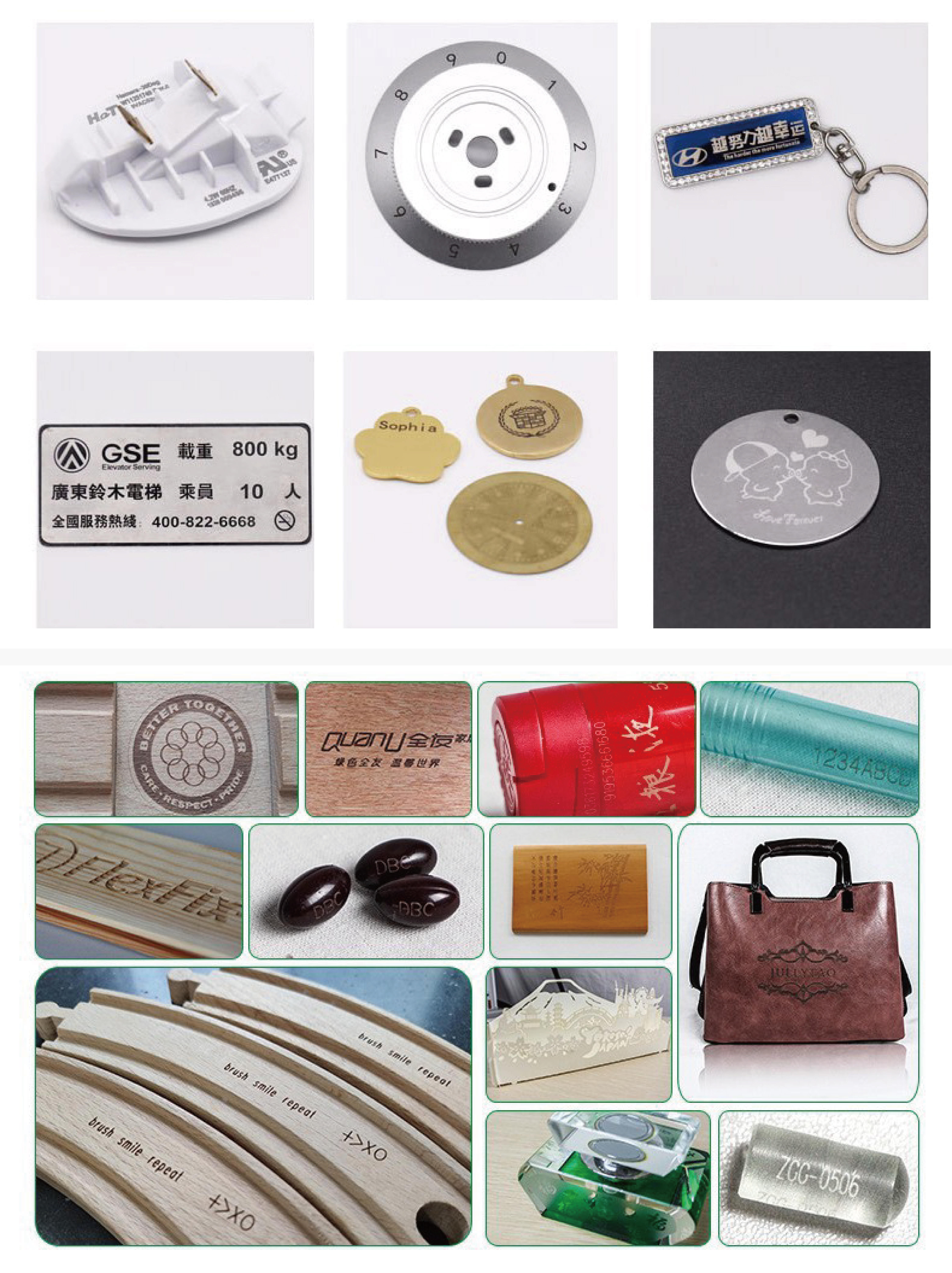 Laser Engraving Machine