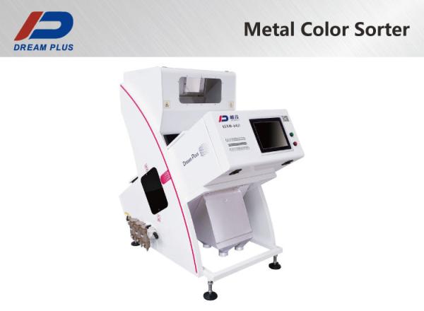 Copper Metal Color Sorter Machine 64 Channel Lower Power Consumption