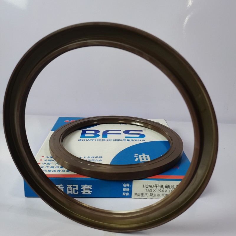 Manufacturer Original Product FAW Truck 160*194*10.5 Balance Shaft Oil Seal