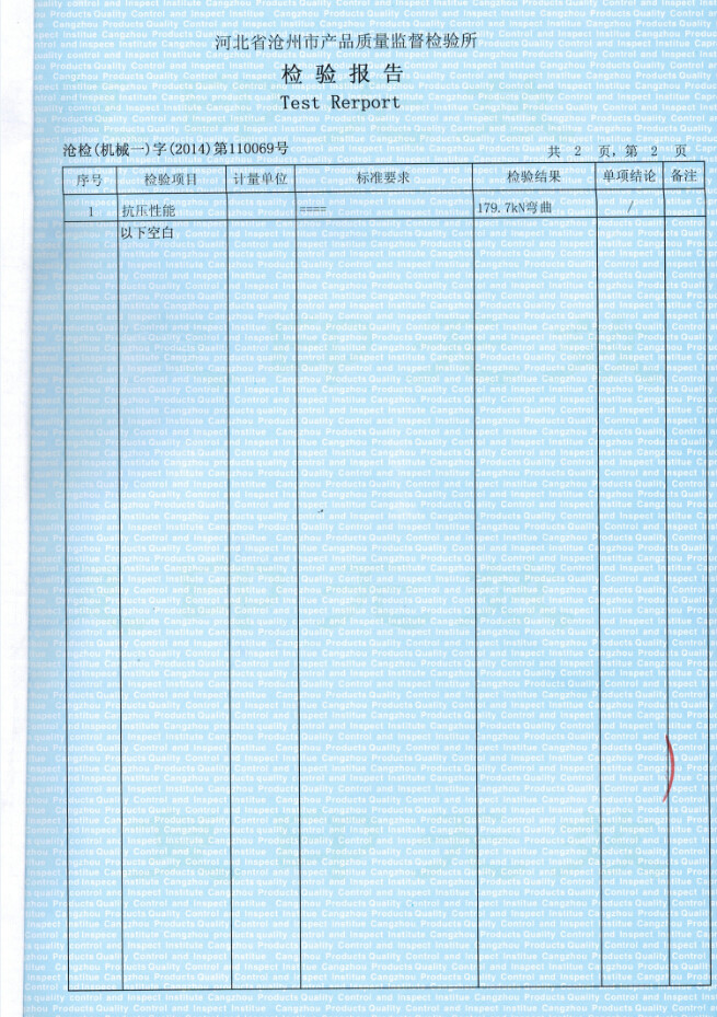Cangzhou Weisitai Scaffolding Co., Ltd. Сертификации