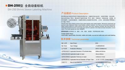Steam Type PVC Shrink Sleeve Labeling Machine Entirely Automatic Control