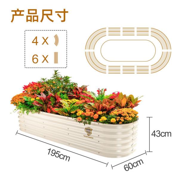 Sturdy Oval Metal Raised Garden Bed Planter 6.5*2*1.5 Ft With Open Bottom