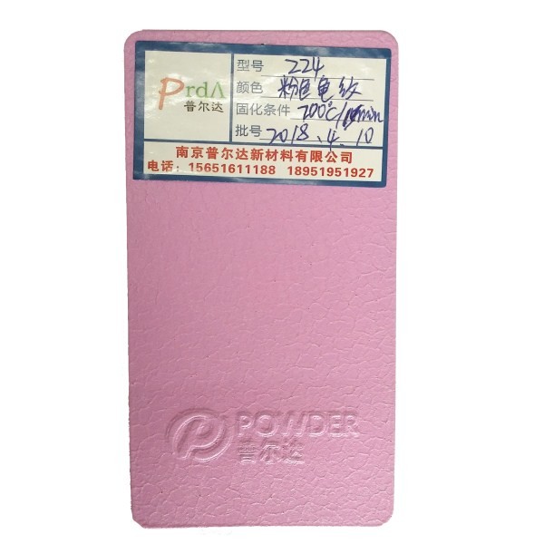 Outdoor Crackle Powder Coating , Protective Powder Coating Eco - Friendly