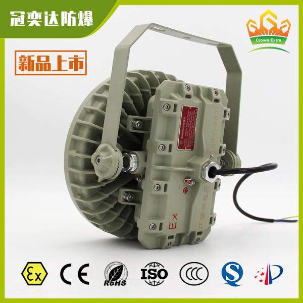 IP66 ATEX IECEx Explosion Proof LED Light Fixture | Anti-Explosion, Anti-Dust, Moisture-Resistant Lighting for Oil & Gas Fields, Paint Factories, Mining Tunnels, and Power Plants