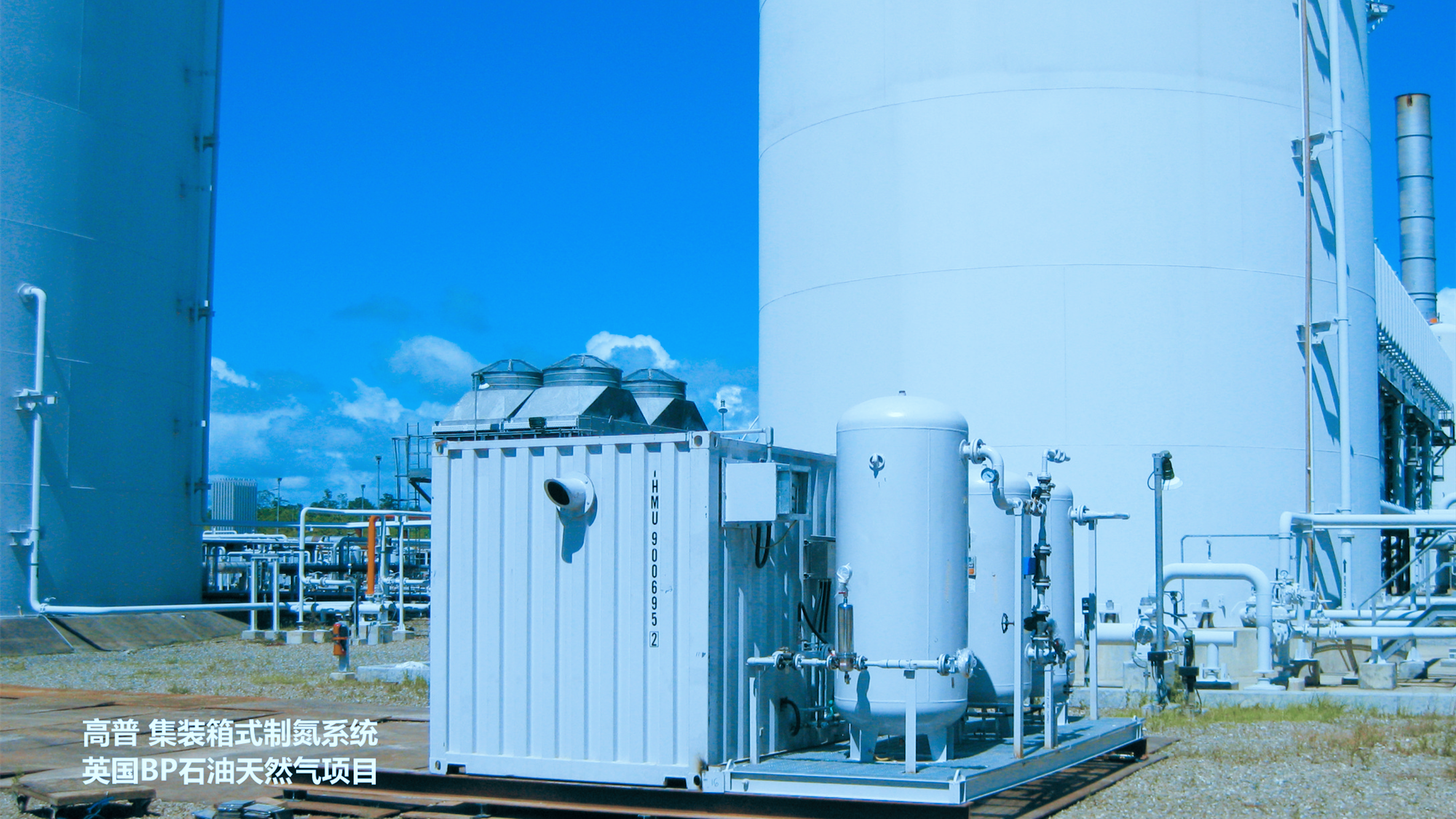 Suzhou Gaopu Ultra pure gas technology Co.,Ltd
