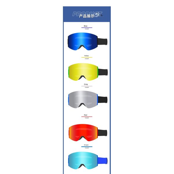 New high-definition wide-angle anti-fog ski goggles. Customized by the manufacturer (ODM). Suitable for all lighting conditions. Outdoor ski goggles.