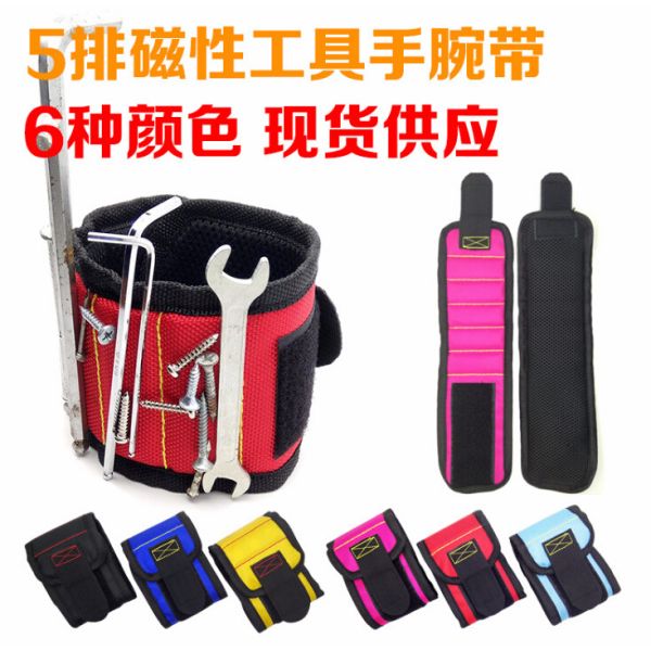 Индустрия связывает магнитный Wristband для удержания винтов