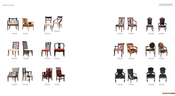 hotel chair, wooden chair, dining chair, solid wood chair, fabric chair, hotel furniture
