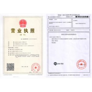 JINGZHOU HONGWANLE GARMENTS CO., LTD,